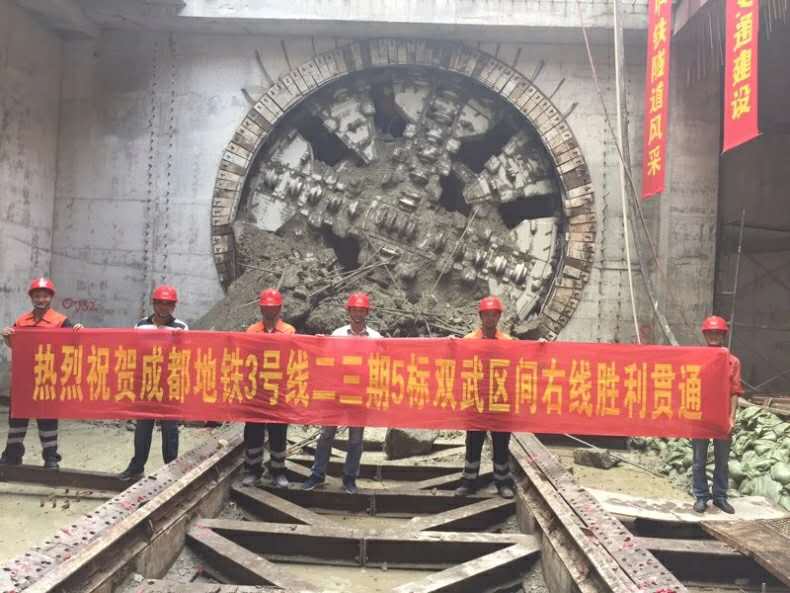 盾構(gòu)機(jī).jpg