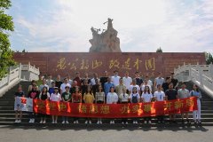中原航租黨支部和中原資產(chǎn)綜合管理部黨支部聯(lián)合開(kāi)展“學(xué)黨史、悟思想、辦實(shí)事、開(kāi)新局”主題黨日活動(dòng)