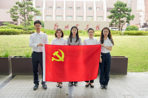 中原航租黨支部開展“重溫紅色記憶 不忘初心使命”主題黨日活動(dòng)
